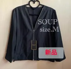新品タグ付き♡スープ SOUP♡ノーカラー ジップジャケット♡