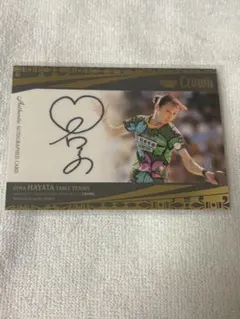 2025年最新】直筆サイントレカの人気アイテム - メルカリ