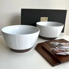 どんぶり・ボウル トレイ スプーン 6点セット 渦十草　波佐見焼　麺 セットのサムネイル