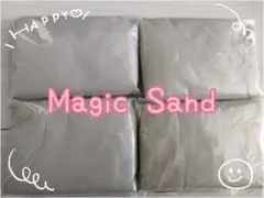 魔法の砂 ノーマル キネティックサンド風 マジカルサンド 新品 未使用 固まる砂
