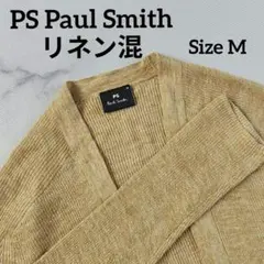 【美品】PS Paul Smith リネン混ロングカーディガン M ベージュ麻混のサムネイル