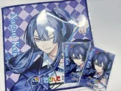 長尾景 DDR くじ グッズまとめ