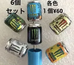 エナジー6個セット カスタムボールペン対応ビーズ