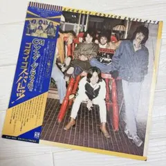 大戦隊ゴーグルファイブ music collection CD 新品未開封品 - メルカリ