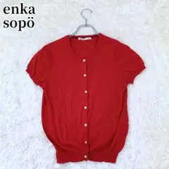 エヘカソポ 半袖ニットカーディガン レッド シンプル カジュアル 春夏 薄手