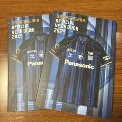 2026年最新】ガンバ大阪オフィシャルイヤーブックの人気アイテム