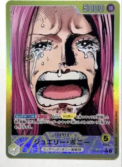 2025年最新】ボニー パラレルの人気アイテム - メルカリ