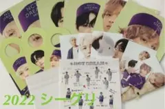 NCT DREAM シーグリ 2022 ロンジュン チョンロ ヘチャン