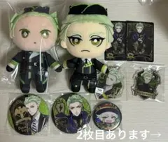 ツイステ セベク・ジグボルト 8点セット