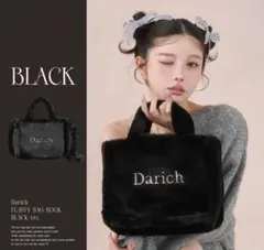 Darich ムック本 ファーバッグ ブラック