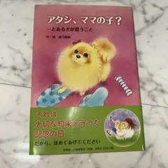 Item thumbnail for item d631dbfb-fd13-4887-8dd2-caf6bb64674a