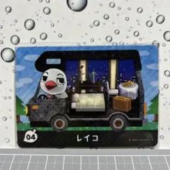 96.どうぶつの森 amiiboカード レイコ 04誕生日　4/18