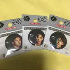 EXO 缶バッチ