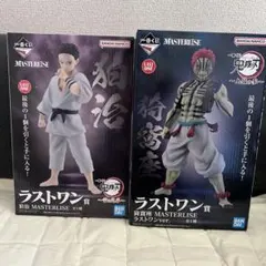 未開封】狛治 猗窩座 一番くじ ラストワン 鬼滅の刃 フィギュアセット
