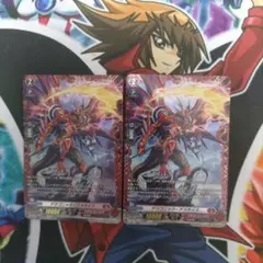 FR ヴァンガード ドラゴニック・デスサイズ 2枚