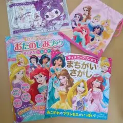 ディズニー プリンセス まちがいさがし 絵本 おまけ他のサムネイル