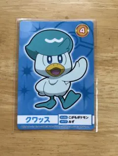 ポケットモンスター ポケモンナゲトレ BOX カード NO.4クワッス