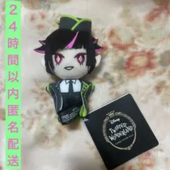 ツイステッドワンダーランド 寮服マスコット リリア