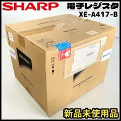 2026年最新】xe-a417の人気アイテム - メルカリ