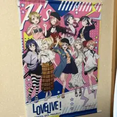 ラブライブ！タペストリー