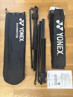 良品 ヨネックス テニスネット YONEX ネット破れ無し - メルカリ