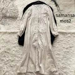 サマンサモスモス SM2 生成 ホワイト レース ロングワンピース M 前開き