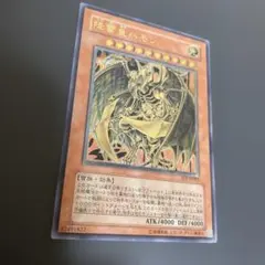 2026年最新】三幻魔の人気アイテム - メルカリ