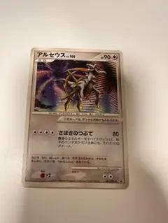 2026年最新】アルセウスプロモ未開封の人気アイテム - メルカリ