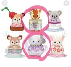 シルバニアファミリー どきどきコレクション赤ちゃんティータイム　ぞうときりん