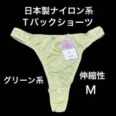 ショウ様 リクエスト 2点 まとめ商品　送料１点分180円値下げ