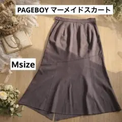 PAGEBOY マーメイドスカート ロング ブラウン M フレアスカート