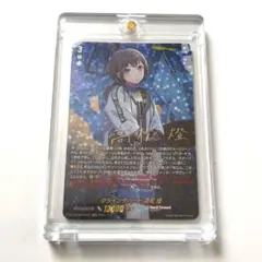 プロセカ ヴァイスシュヴァルツ SP 本当の想いを 朝比奈まふゆ - メルカリ