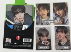 TWS ハンジン TRY WITH US 封入 特典 トレカ