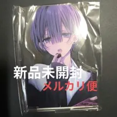おとなしそうな男子のとんでもない秘密を知ってしまった 2巻 アクスタ