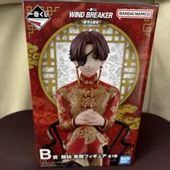 WIND BREAKER ウィンブレ　一番くじ原作5周年　B賞蘇枋隼飛フィギュア