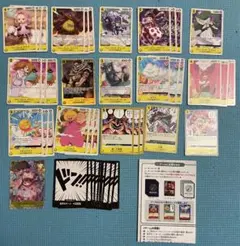 ワンピース カードゲーム スタートデッキ  ・スタートデッキ ビッグ マム海賊団