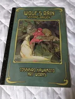 2025年最新】川元利浩画集の人気アイテム - メルカリ