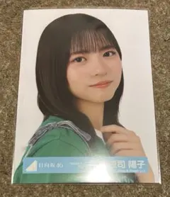 Item thumbnail for item a651f42f-c714-44c4-97f3-ffec785490d7