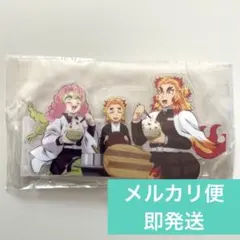 鬼滅の刃　アクリルスタンド　煉獄杏寿郎煉獄千寿郎甘露寺蜜璃　webくじ