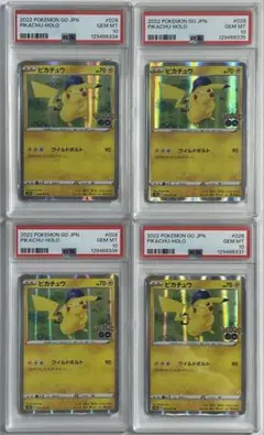 【PSA10】ピカチュウ R 028/071 S10b ポケモンGO 4連番