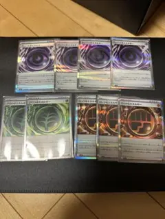 ポケモンカード 特殊エネルギー 9枚セット