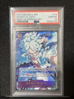 2026年最新】ルフィ ニカ psa10の人気アイテム - メルカリ