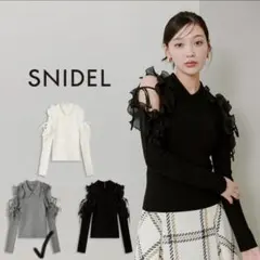 スナイデル SNIDEL プリーツフリルニットプルオーバー GRY
