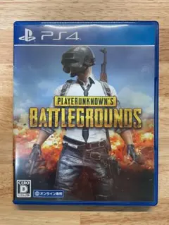 PLAYERUNKNOWN'S BATTLEGROUNDS PS4