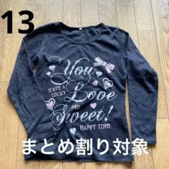 まとめ割り対象　キッズ　長Tシャツ　カットソー　女児　150