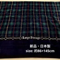 超大判ほぼハーフケット（約86×145）タオル