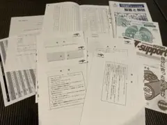 2026年最新】進学研究会の人気アイテム - メルカリ