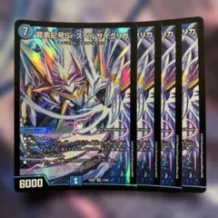 N様 リクエスト 2点 まとめ商品　値引-50