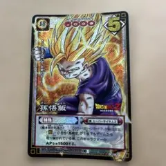 ドラゴンボールZ 渾身の一撃!!! カード - メルカリ