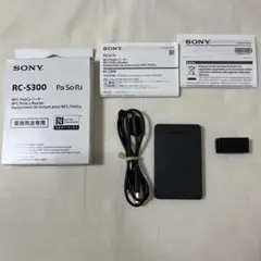 SONY RC-S300 NFC/Felica リーダー